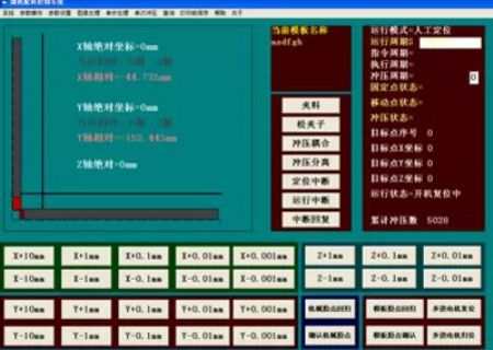 點擊檢查具體信息<br>標題：玻璃爐窯主動配料節制體系 瀏覽次數：3355